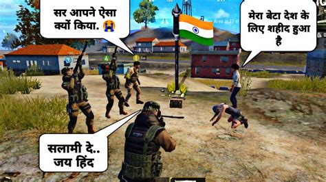 Kamu bertarung untuk bertahan hidup di lingkungan tertutup sampai tinggal satu pemain yang tersisa. Pubg Mobile Tribute To The Indian Army | Pubg Short Film ...
