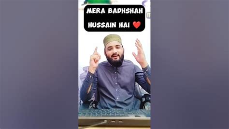 Deen Ki Panah Hussain ️ Islam Youtube