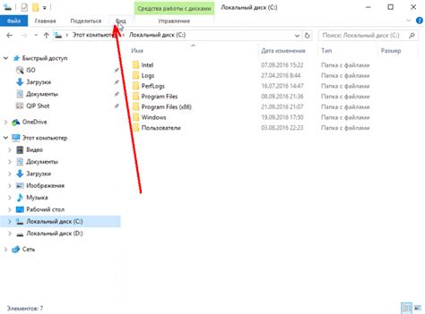 Отображение скрытых файлов и папок в Windows 10