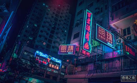 Neo Hong Kong On Behance