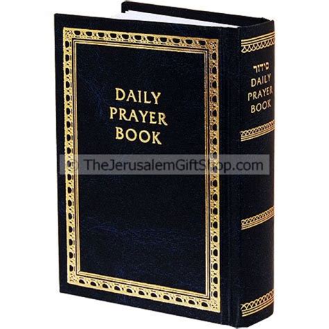 The word siddur means order and comes from the same root as seder, the special passover meal. Daily Prayer Book Hebrew English