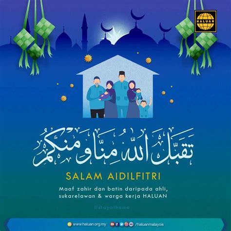 Me and family as a muslim, hari raya puasa is a special day to celebrate after they have gone through fasting for a month from foods and drinks from subuh until maghrib. Selamat Hari Raya Aidilfitri 1441H - HALUAN