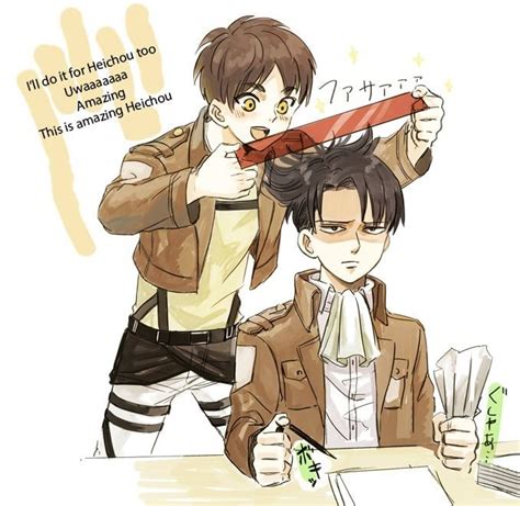 Pin De Emilly Cerda Em Attack On Titan Anime Engraçado Eren Jaeger