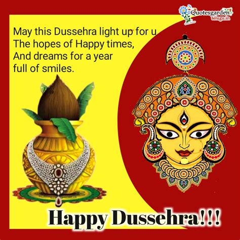 Happy Dussehra Vijayadashami 2020 Wishes Messages Sms Quotes For