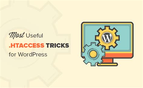 12 Most Useful Htaccess Tricks For Wordpress 薇晓朵技术支持