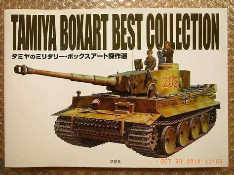 Tamiya 135 Military Miniature Series Box Art Collection Soshisha