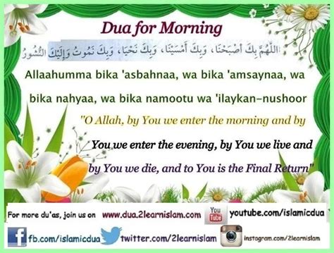 Dua For Morning And Evening Islamic Duas Prayers And Adhkar