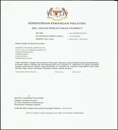 Sijil kemahiran malaysia offers five (5) levels of authentication sijil kemahiran malaysia may be obtained through by three (3) methods. Hamara Trading HQ: HAMARA TRADING - SIJIL KEMENTERIAN KEWANGAN
