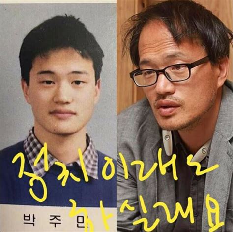더불어민주당 서울 은평갑 국회의원 박주민입니다. 스크랩 `Netizen Photo News` 2018. 8. 28(화)