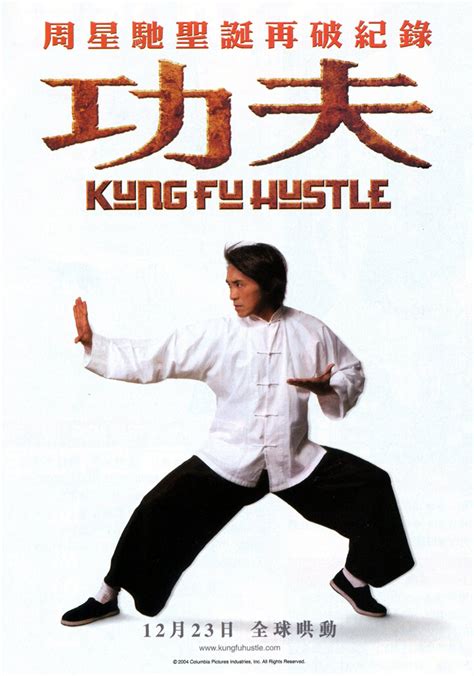 kungfu china movie