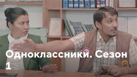 Эротика Фильм Одноклассники Турк Telegraph