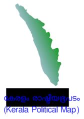 Detailed a4 printable map of kerala india listing popular sights. Free Kerala Onam vector graphics - VectorHQ.com