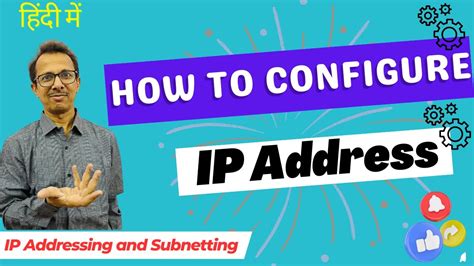 18 How To Configure Ip Address Learn Subnetting Ip Addressing And