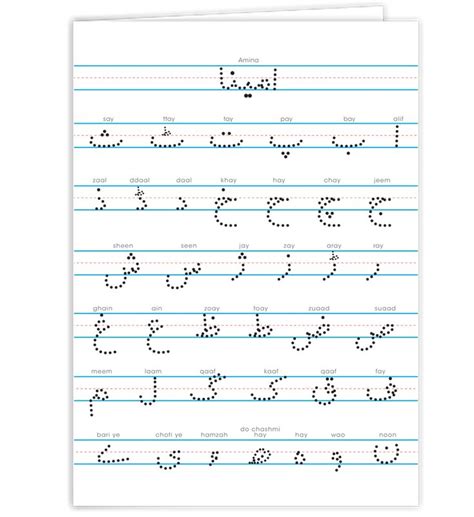 Urdu Worksheets Coloring Pages Learny Kids