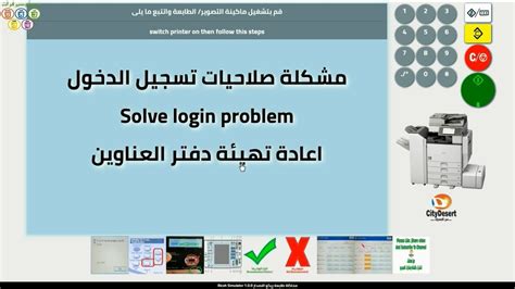 Find the default login, username, password, and ip address for your ricoh router. Ricoh Reset Admin password تهيئة كلمة السر وحل مشكلة فقدان ...
