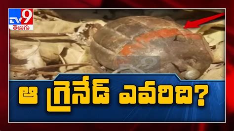 Live Hand Grenade Found On Mahabubnagar Hillocks Tv9 Youtube