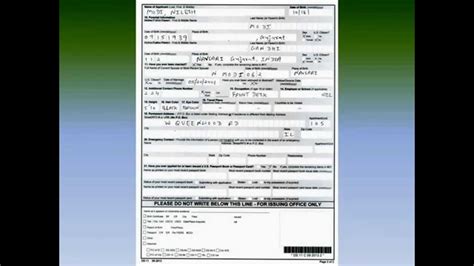 passport application form sample youtube