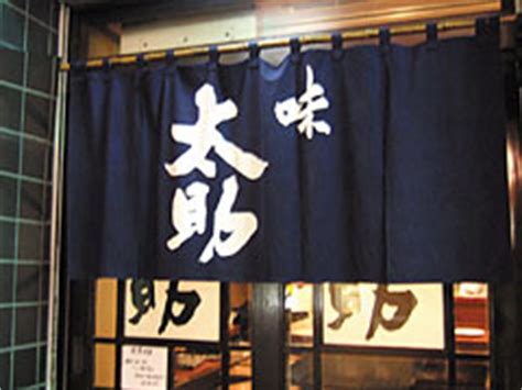 Like umami tasuke (旨味太助) that we visited on the same trip to sendai, gyutan ryori kaku vlandome is similarly a gyutan (牛タン) restaurant shop offering the region's specialty of grilled beef tongue. 店舗案内 | 仙台牛タン発祥の店 味太助