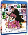 YESASIA : 百年好合 (2003) (Blu-ray) (香港版) Blu-ray - 鄭秀文, 古天樂, 千勣企業有限公司 - 香港 ...