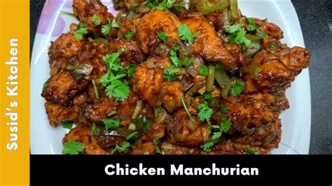 Chicken Manchurian Recipe Restaurant Style Chicken Manchurian Recipe