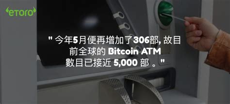 This is the fastest way to get free bitcoin without having to do anything that wastes time. 如何將比特幣快速兌換為現金？