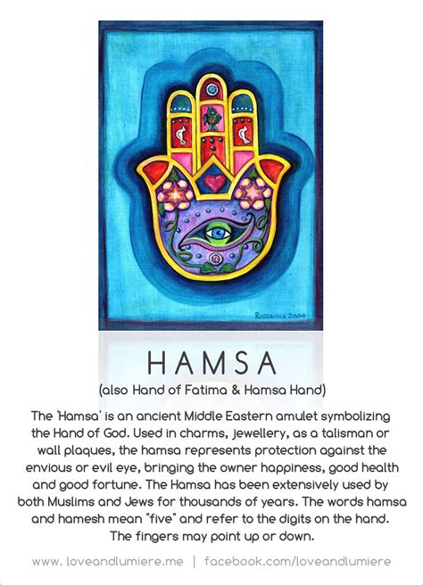 A Beautiful And Powerful Symbolamulet For Protection Hamsa Art By