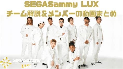 人気top Dリーグガチャ Sega Sammy Lux