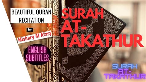 Surah At Takathur English Subtitles Youtube