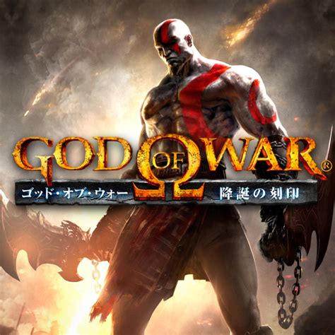 God Of War Ghost Of Sparta Box Shot For Playstation Gamefaqs