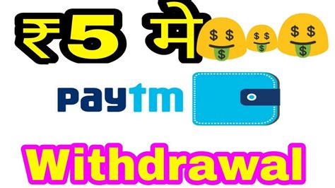It takes forever to get money into the coinbase usd wallet to start buying. New paytm cash earning app 2018 !withdrawal in just 5 ...