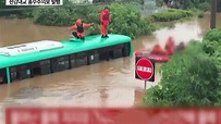 南韓首都圈和中部地區暴雨成災 最少16人死亡 | Now 新聞