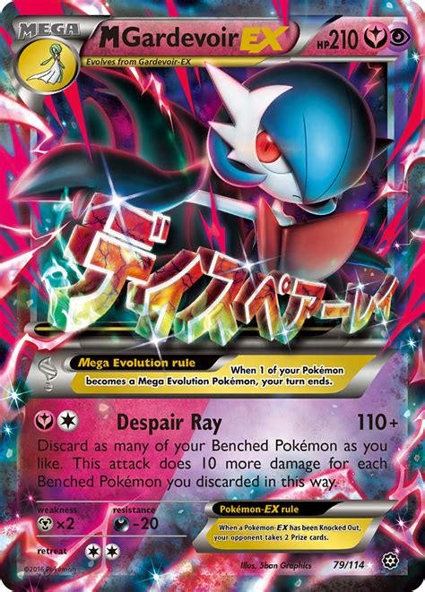Find out by following these 14 steps in this article and video. M Gardevoir-EX Steam Siege Card Price How much it's worth ...
