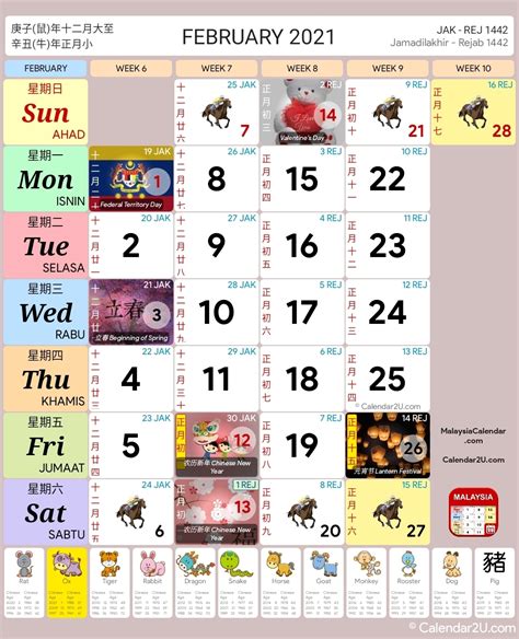 Year 2021 Malaysia Calendar Month Calendar Printable