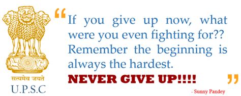 5 tips for upsc : 14+ Inspirational Quotes For Upsc Aspirants - Best Quote HD