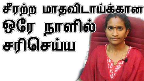 Lemon stop period • how can i get periods immediately in one hour at home? Women's Relationship blogs: How To Get Your Period In One ...