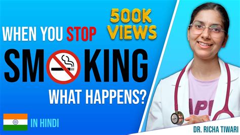 What Happens When You Quit Smoking Cigarettes Help Stop Smoking In Hindi Youtube