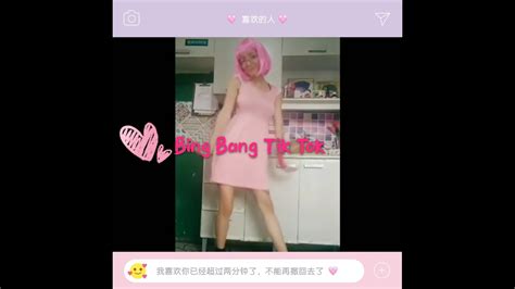 Stefani Bing Bang Lazy Town Tik Tok Youtube