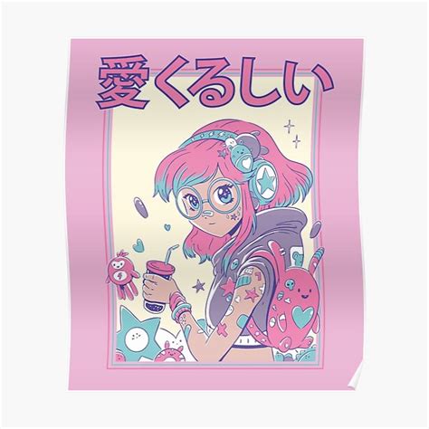 Cute Anime Girl Poster For Sale By Bennetthuskers Redbubble