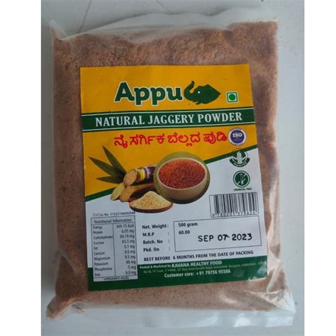 Appu Natural Jaggery Powder Organic At Rs 60packet In Bengaluru Id 2852395859748