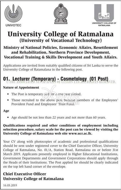 Very soon in the year 2021 uppsc(uttar pradesh public service commission) released the up assistant professor online application form so all the. Lecturer Government Job Vacancy at University College of ...