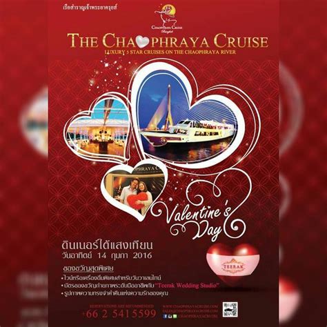 Aey Poowadee Chaophraya Cruise on Instagram Valentine Day ปน สมผสทสดแหงแมนำ