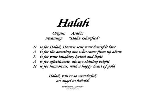 Meaning Of Halah Lindseyboo