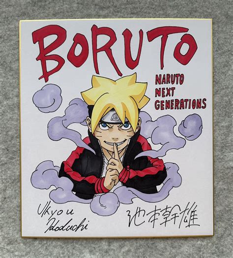 Yahoo Boruto Naruto Next