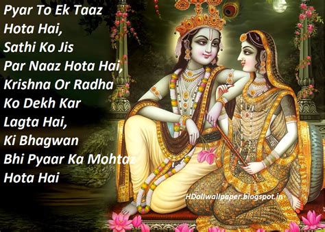 Radha Krishna Love Quotes. QuotesGram