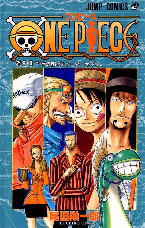 Volume Covers One Piece Manga One Piece Comic Manga Covers