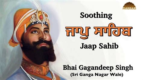 Jaap Sahib Guru Gobind Singh Ji Youtube