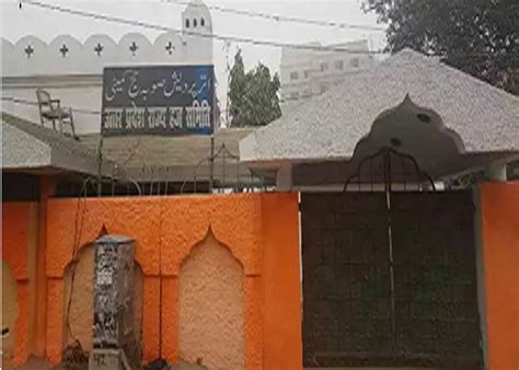 Lucknow Haj House Painted In Saffron Color लखनऊ के हज हाउस का हुआ