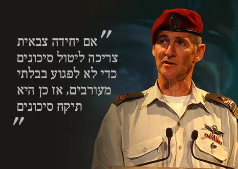 Previously, he served as the commander of home front command and northern command. חדשות - בארץ nrg - ...יאיר גולן: על חיילים להסתכן כדי לא