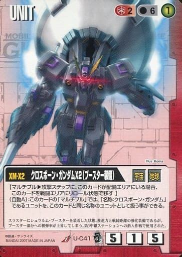 Gundam War U Red Extension Booster 2 U C41 U Crossbones