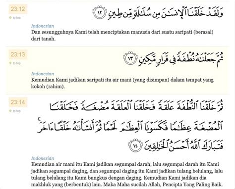Tajwid surah az zariyat ayat; Berbagi Ilmu pengetahuan: Q.S AZ-ZARIYAT AYAT 56
